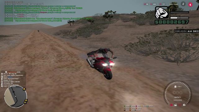 angelo gyapsi смотреть онлайн