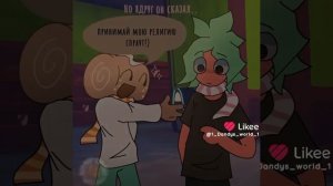 4 ЧАСТЬ ПОСЛЕДНЯЯ!!!!!
осталось ещё 2 части и всё на этом комикс кончится !