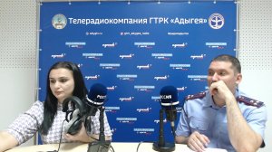 ГТРК "Адыгея" Радио России