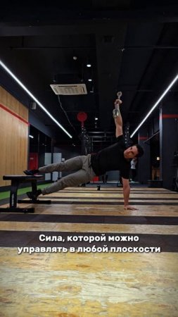 УРОВЕНЬ 4: ЭЛИТА. СИЛА, ПОДЧИНЯЮЩАЯ ДВИЖЕНИЕ.