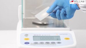 Тестер диффузионной ячейки  по методу USP 37 (глава 1724)