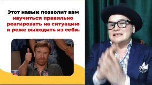 Ловец эмоций