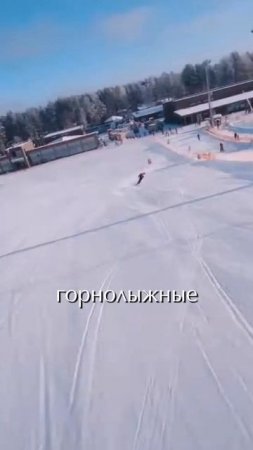 Развлечения рядом с Terra Vitae