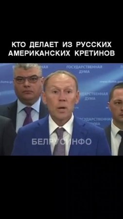 Наши традиционные ценности — это вопрос национальной безопасности — депутат Андрей Луговой