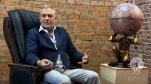 ИГРА. Провокативные методы в тренинге