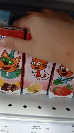 блинчик капот и чупа чупс