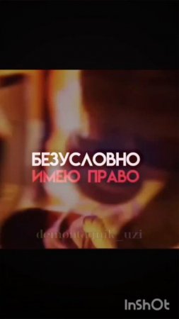 яппи прошу не бань эдит с Эном:)) 
#дроныубийцы #эн #энмоймуж #эдиь #актив #рек #рекомендации #залет