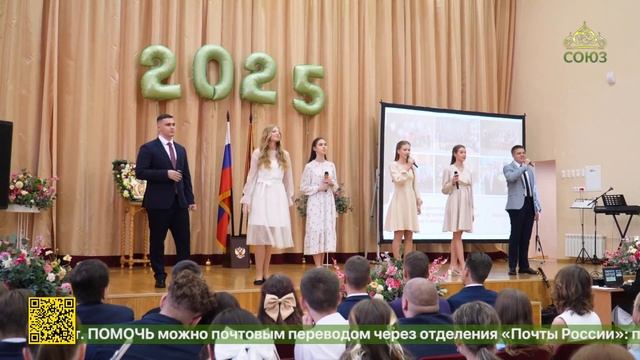 Торжественная церемония вручения аттестатов выпускникам православных гимназий Нижегородской епархии