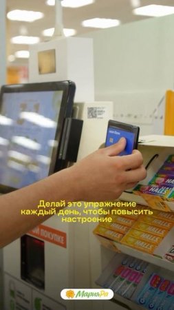 Упражнение выполняется легко, эффект — мгновенный!