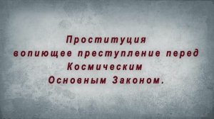 Причина гибели стран и народов