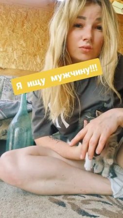 Без вредных привычек пожалуйста #уралочка #уральскаядевушка