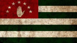 День флага Абхазии 2025