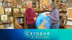 «Сегодня в Москве»: 23 июля 2025 года