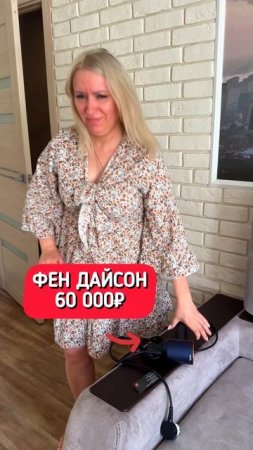 Когда твоя девушка в плохом настроении! 😡