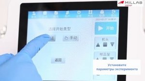 Тестеры растворения по методу USP 1,2,5,6