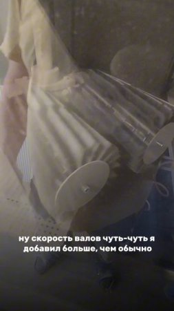 🎛 Как настроить мини РШМ под свои задачи?