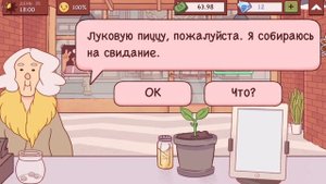 Хорошая пицца отличная пицца 🍕