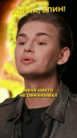Отец Децла уничтожает Турчина! #shorts #аленаблин #турчин