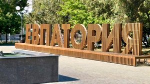 Огромное путешествие по всему Крыму