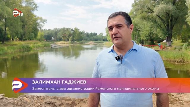 В Раменском округе проводится восстановление Быковского пруда