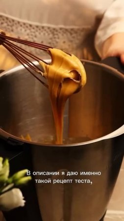 РУЛЕТ МЕДОВИК ЗА 30 МИНУТ   #медовик #вкусноипросто #кчаю #рекомендации #shorts #рецепты
