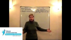 Дисфункциональная семья  Валентина Новикова. Ретроспектива лекций