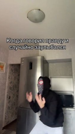 Подпишись и поставь лайк