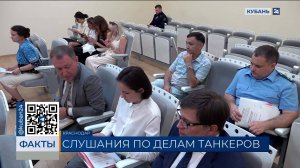 Суд привлек страховую компанию «ВСК» к делу о разливе мазута в Черном море