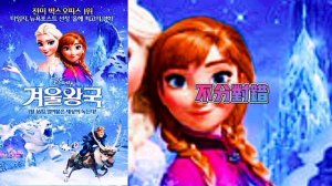 Frozen Song in China ( Let go) (Hu Wei Na - 随它吧) • Lyrics
