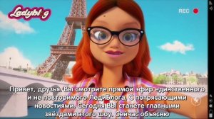 Все Привет Леди баг и супер кот Дествие видео