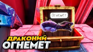 НАШЕЛ СЕКРЕТНЫЙ ОГНЕМЕТ | Supraland Six Inches Under #9 Прохождение