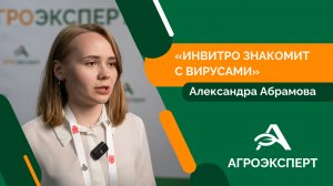 Зачем надо культивировать растения в искусственной среде