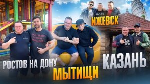 Успешный бизнес на аттракционах | Отзыв владельцев