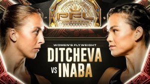 Дакота Дичева vs Сумико Инаба Полный бой #мма #pfl #ufc #юфс