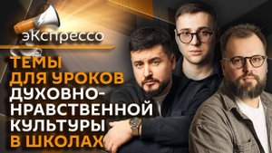 эКспрессо. Третий раунд переговоров, скандал с НАБУ, запрет на кормление животных