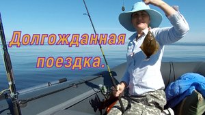 Долгожданная рыбалка на море.