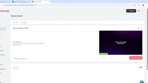 играем с другом в RTTD