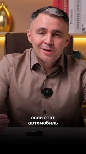 Думаешь, если машина единственная и она в кредите, ее не тронут?
