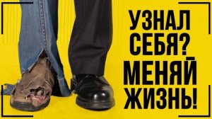 10 ВЕЩЕЙ КОТОРЫЕ ДЕЛАЮТ БЕДНЫЕ И НЕ ДЕЛАЮТ БОГАТЫЕ ЛЮДИ!