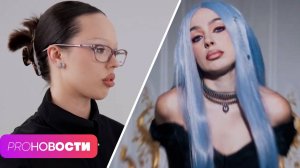 Мэйби Бэйби записала дисс на INSTASAMKA! Почему Ольга Бузова прикрывала животик? | PRO-Новости