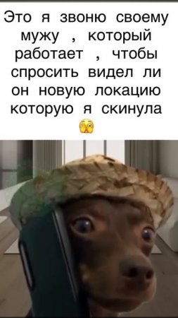 новая локация в Крыму