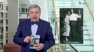 Обратите внимание. Виктор Лягин и Петербург