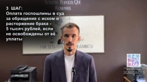 Развод через суд с детьми? Как подать на развод в 2025? Подробная инструкция от юриста