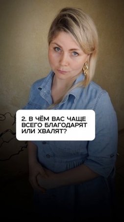Если вы застряли