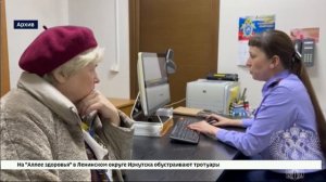 Бывшего замминистра здравоохранения Иркутской области будут судить за превышение полномочий
