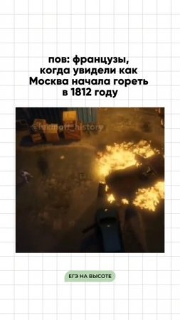 Шпаргалки и полезные файлы публикую в своем канале тг: https://t.me/lukinoffhistory