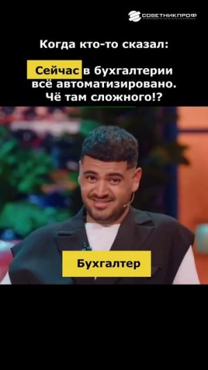 Сейчас все просто