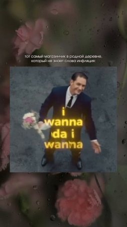 ТАМ НИКОГДА НЕ ПОДОРОЖАЕТ