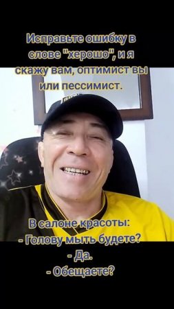 Ржачка