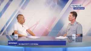 Интервью с заместителем начальника УФСИН Алексеем Голиковым на Первом городском телеканале